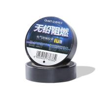 ราคา เทปพันสายไฟ เทป10 M เทปเทปผ้าพันสายไฟรถยนต์ เทปพันสายไฟ ไวนิล เนื้อกาวไม่เหนียวเยิ้ม มีให้เลือก 6 สี ใช้งานง่าย 10 ชิ้น ราคาถูก (10614032791)