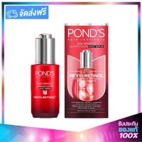 ราคา PONDS Age Miracle Ultimate Youth Essence Night Serum 30g พอนด์ส เอจ มิราเคิล อัลติเมท ยูธ เอสเซนส์ ไนท์ เซรั่ม บำรุงผิวหน้า (21330442002)
