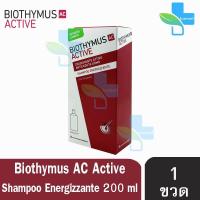 ราคา BIOTHYMUS AC ACTIVE Shampoo 200 ml แชมพูสำหรับผู้ชายผมบาง ขาด หลุด ร่วงง่าย 1 กล่อง (2254718621)