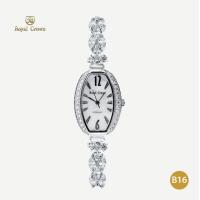 ราคา Royal Crown รุ่น 3811 นาฬิกาข้อมือผู้หญิงเล็กๆกันน้ำ ล้อมเพชร แบรนด์เนมแท้ Vayo Jewelry (21188240300)