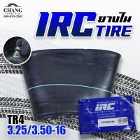 ราคา ยางใน irc 3 25 3 50 16 TR4 ยี่ห้อ IRC ยางในมอเตอร์ไซค์ (10271186690)