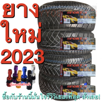 ราคา ยางรถยนต์ขอบ18 ยางซิ่าง เกาะถนน ลายสวย 255 50R18 จำนวน 4 เส้น ส่งฟรี (19648001937)