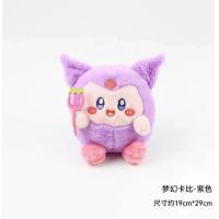 ราคา 20Cm Sanrio ตุ๊กตาหนานุ่ม Kuromi My Melody Cinnamoroll ตุ๊กตาของขวัญวันเกิดตุ๊กตายัดนุ่นหวานใจฝัน (21187602598)