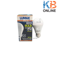 ราคา หลอดประหยัดไฟ แอลอีดี LED 9 5W LUMAX WARM WHITE DAYLIGHT (9361034675)