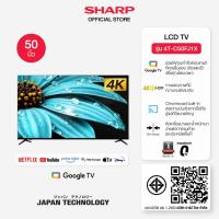 ราคา SHARP 4K Ultra HD Google TV รุ่น 4T C50FJ1X ขนาด 50 นิ้ว (21356263686)