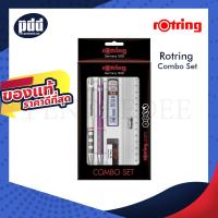 ราคา rOtring Tikky Combo Set ชุดดินสอกดรอตริง ติ๊กกี้ 2 แท่ง พร้อมไส้ดินสอ 2B ยางลบ และไม้บรรทัด rOtring Tikky Combo Set 2 pcs rOtring Tikky Mechanical Pencil rOtring Leads rOtring Ruler and Tikky Exam Era