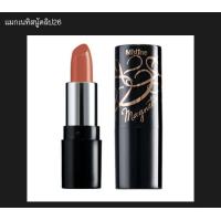 ราคา ดูรายละเอียดก่อนสั่งซื้อ ลิปสติก มิสทิน แมกเนทิส นู้ด แท่งจิ๋ว พกพาสะดวก โทนสีนู้ด มี 5 สี ลิป เวรี่พิ้งค์ เซมิ แมท (16068294988)