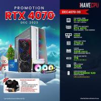 ราคา iHAVECPU คอมประกอบ DEC4070 33 INTEL I7 14700KF 3 4GHz 20C 28T ASUS ROG STRIX GEFORCE RTX 4070 O12G GAMING 12GB GDDR6X ASUS ROG STRIX Z790 E GAMING WIFI LEXAR ARES RGB KIT 32GB 16x2 DDR5 6400MHz WHITE 