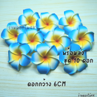 ราคา ดอกลีลาวดี ลีลาวดี ดอกไม้ปลอม ดอกไม้ปลอมราคาถูก ดอกไม้ปลอมแต่งบ้าน ร้านดอกไม้ปลอม ดอกไม้ประดิษฐ์ (20973843562)