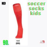 ราคา H3 ถุงเท้าฟุตบอลเด็ก เนื้อผ้าเกรด Player Kid Football socks H3 (19762324951)