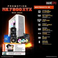ราคา iHAVECPU NOV7900XTX 38 INTEL I7 14700KF 3 4GHz 20C 28T Z790 RX 7900 XTX 24GB 16GB DDR5 5200MHz M 2 512GB 850W 80 GOLD CS360 (20883812515)