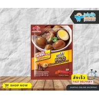 ราคา รสดีเมนู เครื่องพะโล้สำเร็จรูป 60 กรัม (10234569101)