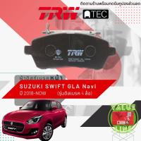ราคา TRW Value ผ้าดิสเบรคหน้า ผ้าเบรคหน้า Suzuki Swift Eco 1 2 ปี 2018 ปัจจุบัน TRW ATEC GDB 7836 AT ปี 1819202122 61626364 (12567505412)