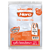 ราคา แพ็ค 6 Hero ถุงหิ้ว HD ใส แบบหนา 500g ถุงหิ้วฮีโร่ (20413337894)