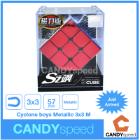 ราคา E TAX รูบิค Cyclone Boys Metallic 3x3 M มีแม่เหล็ก by CANDYspeed (10981212104)