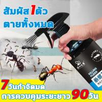 ราคา แท้จริง จัดส่งทันที ยาฆ่ามด 300ml ยาฆ่าแมลง ยาฆ่ามดในบ้าน กำจัดมด ฆ่ามดทั่วไปหลายชนิด ยากำจัดมด ยากำจัดแมลง ผงกำจัดมด (18334245002)