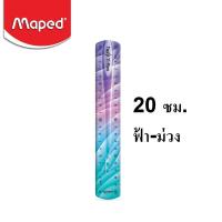 ราคา ไม้บรรทัดเยลลี่ MAPED ม้วนได้ งอได้ ไม่หัก 30 cm (16206364926)