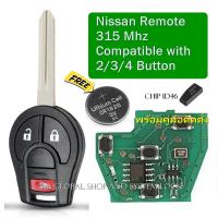 ราคา รีโมท Nissan March Almera Navara กุญแจรถยนต์ นิสสัน 315 Mhz พร้อมคู่มือติดตั้ง (20371925023)