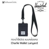 ราคา กระเป๋าใส่บัตรแขวนคอ Herschel Charlie Lanyard ของใหม่ ของแท้ พร้อมส่ง กระเป๋าใส่บัตร กระเป๋าแขวนคอ ป้ายห้อยคอ (16148040534)