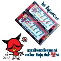 ราคา devil เดวิล กรอบป้ายรถยนต์ กรอบป้ายกันน้ำ งานไทย พลาสติกABSอย่างดี ทนความร้อนสูง ไม่กรอบ ไม่ซีด ทนทาน1คู่ แพ็ค ใส่ได้ทุกรุ่น ราคาต่อคู่ (15814903846)