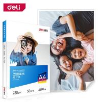 ราคา Deli กระดาษโฟโต้ A4 กระดาษ Photo กระดาษโฟโต้ผิวมัน กระดาษปริ้นรูป กระดาษมันวาว กระดาษพิมพ์ภาพ หนา 230 260g m² Glossy Photo Paper (19541408708)