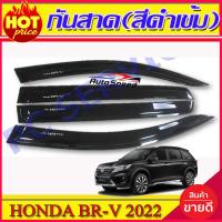 ราคา คิ้วกันสาด กันสาด สีดำเข้ม Honda BR V BRV ฮอนด้า บีอาร์ วี บีอาร์วี ปี 2022 2023 2024 R (16477174904)