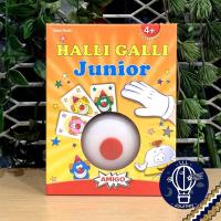 ราคา Halli galli Extreme DE Junior DE Party Twist DE แถมห่อของขวัญฟรี บอร์ดเกม Boardgame (14057028768)