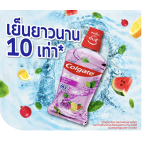 ราคา คอลเกต พลักซ์ น้ำยาบ้วนปาก Colgate Plax ขนาด 750 มล (21330180890)