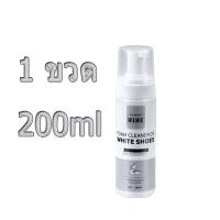 ราคา น้ำยาทำความสะอาดรองเท้า ทำความสะอาดได้รวดเร็ว ขาวขึ้นด้วยสเปรย์เดียว ไม่จำเป็นต้องใช้น้ำซัก เหมือนรองเท้าใหม่ น้ำยาทำความส (19776914326)
