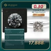 ราคา แหวนเพชรเซอร์GIA 0 30กะรัตพร้อมตัวเรือนทองแท้ งาน18เค ราคาสุดพิเศษ (12094144243)