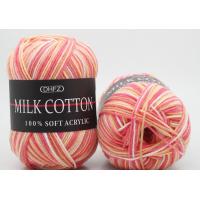 ราคา ไหมพรม ไหมพรมคอตตอนนม สีเหลือบ ไหมพรม4ply ไหมพรมคอตตอน ไหมพรมถัก น้ำหนัก50กรัม (16615206218)