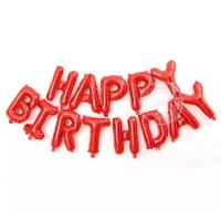 ราคา ลูกโป่งวันเกิด Happy Birthday ขนาด 16 นิ้ว ลูกโป่งอักษร ลูกโป่งตัวหนังสือวันเกิด อักษร ลูกโป่ง ป้ายวันเกิด ลูกโปร่ง (11035346267)
