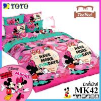 ราคา TeeBed Toto PICNIC ที่นอนปิคนิค 3 5 5 ฟุต มิกกี้เมาส์ Mickey Mouse MK25 MK42 MK46 MK47 MK48 MK49 MK50 MK51 MK2566 (14005791827)