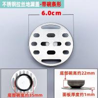 ราคา ท่อน้ำทิ้งพร้อมฝาโถ ฝาท่อระบายน้ำรอบระเบียง กันหนู ฝาท่อน้ำทิ้ง ฝาท่อห้องน้ำ (17248684558)