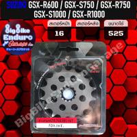 ราคา สเตอร์หน้า 525 GSX R600 GSX S750 GSX R750 GSX S1000 GSX R1000 (14986790188)