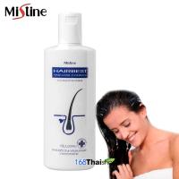ราคา Mistine Hair Best Hair Loss Control Series มิสทิน แฮร์เบสท์ แฮร์ คอนโทรล แชมพูสระผม ครีมนวดผม โทนิคปลูกผม บำรุงผมขาดหลุดร่วง มี 3 แบบให้เลือก 1 ขวด (510816017)