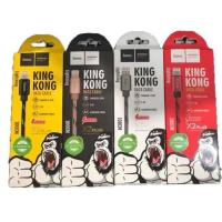 ราคา Hoco KingKong X2Plus DATA CABLE (21054506711)