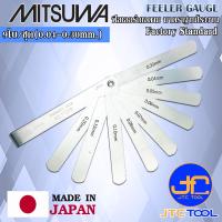 ราคา Mitsuwa ฟิลเลอร์เกจ 9ใบ ขนาด 0 04 0 30มิล มีให้เลือก 8 แบบ Feeler Gauge 9Leaves Size 0 04 0 30mm (7914113970)