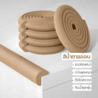 ราคา โฟมกันกระแทก ยางกันขอบโต๊ะ กันกระแทกเด็ก ยางกันกระแทก โฟมกันกระแทก กันกระแทกมุมโต๊ะ หนาพิเศษ (3022954996)