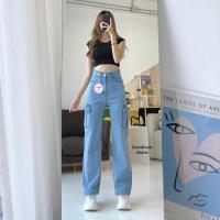 ราคา ᴄᴀʀɢᴏ ᴊᴇᴀɴs กางเกงยีนส์คาร์โก้ ขากระบอก ป้ายChuu 5kg (20481363989)