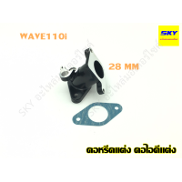 ราคา คอหรีดแต่ง คอไอดีแต่ง แป้นคอหรีด WAVE125i เวฟ125i WAVE110i เวฟ110i ขนาด 28 มิล 30 มิล ใส่เรือนลิ้นเร่งแต่ง (13646496730)