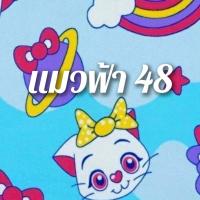 ราคา Hu la hoop 1 5 kg ฮูล่าฮูป 1 5 kg ลายน่ารัก (4502842064)