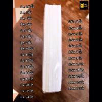 ราคา ถุงแก้วใส OPP ไม่มีกาว ซองพลาสติก OPP ถุงแก้วถุงโอพีพี ถุงแก้วใส ถุงopp แพคละ 1กิโล เกรดA 50ไมคอน (7169068806)