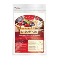 ราคา ผงคัสตาร์ดสำเร็จรูป อิมพีเรียล ครีมมี่คัส IMPERIAL CREAMY CUS ขนาด 750g (10440529142)