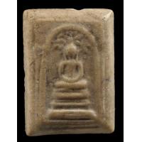 ราคา พระสมเด็จปรกโพธิ์ หลังยันต์ใบพัด เนื้อผงน้ำมัน ยุคแรก หลวงปู่ธูป วัดแคนางเลิ้ง แท้รับประกัน 5378 (21114094506)