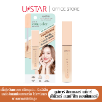 ราคา UStar ยูสตาร์ ซิกเนเจอร์ แม็กซ์ คัฟเวอร์ สเตย์ ฟิท คอนซิลเลอร์ 2 5g (21247802257)
