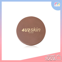 ราคา 4U2 Skin Bronzer 10g บรอนเซอร์ เนื้อนุ่ม (21357898630)