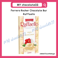 ราคา Ferrero Rocher chocolate bar ขนาด 90g Raffaello Chocolate bar 90g (21299078455)