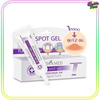 ราคา Provamed Rapid Clear Acne Spot Gel 10G T zone (11164342)