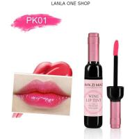 ราคา lanla Wine Lip Tint ลิปติ้นขวดไวน์ สีชัดติดทนนาน กันน้ำ (13244566741)